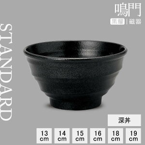 yP10{ zy YAMATSU STANDARD zy  ˔ s z 19cm 18cm 16cm 15cm 14cm 13cm ǂԂ  [ M M {E Ԃ菬  M M ێM M ubN   JtFH Vv