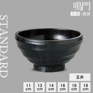 yP10{zyYAMATSU STANDARDzy ʘ sz19cm 18cm 16cm 14cm 13cm 11cm[M M M {E Ԃ菬  M M ێM M ubN   JtFH Vv Z  |[