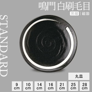 yP10{ zy YAMATSU STANDARD zy  ێM s і z 28cm 25cm 21cm 16cm 14cm 10cm 9cm M ێM M M M J[M  M ubN   JtFH Vv Z  