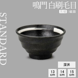 y50%OFFzy YAMATSU STANDARD zy  [ s z 15cm 14cm 13cm ǂԂ  [   {E Ԃ [  蔫 蔫 ۔ ubN   JtFH Vv Z