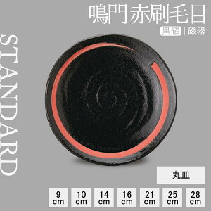 yP10{ zy YAMATSU STANDARD zy  ێM s ԍі z 28cm 25cm 21cm 16cm 14cm 10cm 9cm M ێM M M M J[M  M ubN  і  JtFH Vv Z