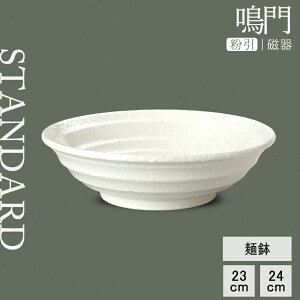 y50%OFFzy YAMATSU STANDARD zy  ˔  z 24cm 23cm  {E 蔫 T_{E   zCg   JtFH Vv Z  |[Z[c BPAt[ Ɩp {