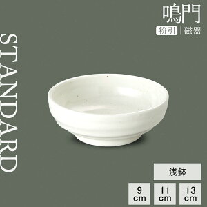 y50%OFFzy YAMATSU STANDARD zy    z 13cm 11cm 9cm  {E  T_{E   ˔ [   ǂ  蔫 X[v ItzCg   JtFH V