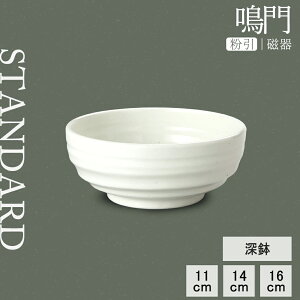 y50%OFFzy YAMATSU STANDARD zy  [  z 16cm 14cm 11cm    {E 蔫 T_{E   zCg   JtFH Vv Z  |[Z[c BPAt