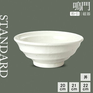 y50%OFFzy YAMATSU STANDARD zy    z 22cm 21cm 20cm    {E 蔫 T_{E   zCg   JtFH Vv Z  |[Z[c BPAt[ 