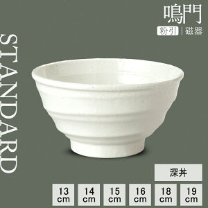 yP10{ zy YAMATSU STANDARD zy  [  z 19cm 18cm 16cm 15cm 14cm 13cm    {E 蔫 T_{E   zCg   JtFH Vv Z  |[Z[