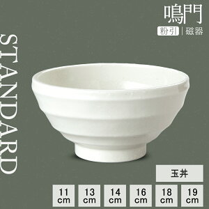 yP10{ zy YAMATSU STANDARD zy  ʘ  z 19cm 18cm 16cm 14cm 13cm 11cm    {E 蔫 T_{E   zCg   JtFH Vv Z  |[Z[