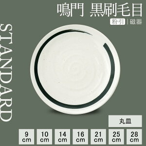 yP10{ zy YAMATSU STANDARD zy  ێM  і z 28cm 25cm 21cm 16cm 14cm 10cm 9cm M ێM M M M J[M  M zCg   JtFH Vv Z  