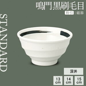 yP10{ zy YAMATSU STANDARD zy  [  і z 15cm 14cm 13cm [  ˔ {E ǂԂ  ǂ  蔫 X[v zCg   JtFH Vv Z 