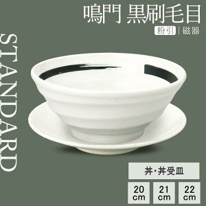 yP10{zyYAMATSU STANDARDzy   іځz22cm 21cm 20cm ǂԂ  [ 󂯎M  {E Ԃ [  蔫 蔫 ۔ zCg   JtFH V