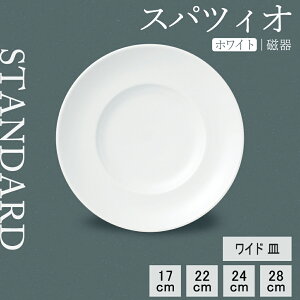 yP10{zyYAMATSU STANDARDzyXpcBI ChM zCgz28cm 24cm 22cm 17cm M M M ێM v[g M zCg   JtFH Vv Z  |[Z[c BPAt[