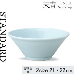 yP10{zyYAMATSU STANDARDzyV ؗ z22cm 21cm ǂԂ [  J[ ˔  ǂ  蔫 ێM X[v u[   JtFH Vv Z  |[Z