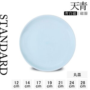 y50%OFFzy YAMATSU STANDARD zy V ێM  z 28cm 24cm 21cm 19cm 17cm 14cm 12cm M M M M J[ pX^  M M M M v[g M F  JtFH V