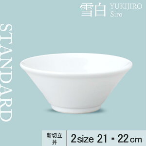 yYAMATSU STANDARDz 22cm 21cm    ؗ {E 蔫 T_{E   zCg   [ JtFH Vv Z  |[Z[c BPAt[ Mtg Ɩp {