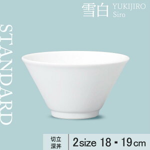 yYAMATSU STANDARDz 19cm 18cm    ؗ {E 蔫 T_{E   zCg   [ JtFH Vv Z  |[Z[c BPAt[ Mtg Ɩp {