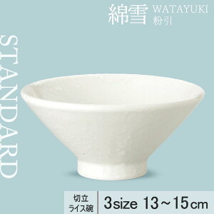 yYAMATSU STANDARDz15cm 14cm 13cm CXq ͂񒃘q q ؗ    {E 蔫   zCg    [ JtFH Vv Z  |[Z[c BPAt[ M