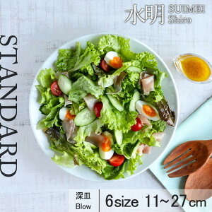 y30%OFFzyYAMATSU STANDARDz27cm 25cm 22cm 17cm 14cm 11cm [M M M M J[ pX^  M M M ێM M v[g @zCg  [ JtFH Vv Z