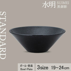 yYAMATSU STANDARDz24cm 21cm 19cm {E M M M J[ pX^  M M M ێM M M  ubN  [ JtFH Vv Z  |[Z[c BPAt