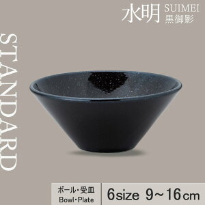 yYAMATSU STANDARDz16cm 14cm 11cm 9cm {E M M M M J[ pX^  M M M ێM M M  ubN  [ JtFH Vv Z  |[Z[