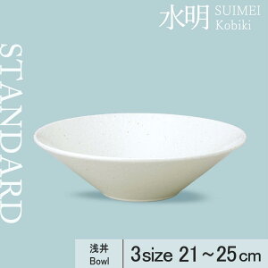 yP10{zyYAMATSU STANDARDzy  z25cm 22cm 21cm  ǂԂ X[v [ ǂ  M ێM {E  zCg   JtFH Vv Z  |[