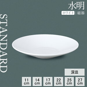 y50%OFFzy YAMATSU STANDARD zy  [M zCg z 27cm 25cm 22cm 17cm 14cm 11cm M M M J[ pX^  M M ێM M v[g  zCg  JtFH V