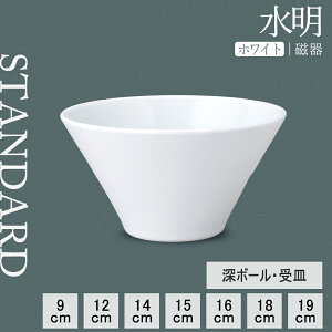 yP10{ zy YAMATSU STANDARD zy   [{[ z 19cm 18cm 16cm 15cm 14cm 12cm 9cm 15cmM {E  ǂԂ  zCg q X[v J[   JtFH Vv Z  |[Z