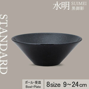 yP10{zyYAMATSU STANDARDzy e{[ ez24cm 21cm 19cm 16cm 14cm 11cm 9cm 16cmM {E M  ubN  JtFH Vv Z  |[Z[c BPAt[ Ɩp y