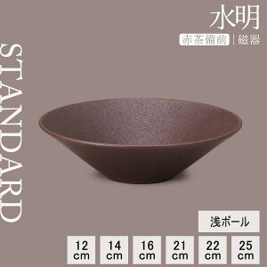 y50%OFFzy YAMATSU STANDARD zy  {[ ԒO z 25cm 22cm 21cm 16cm 14cm 12cm {E [  ǂ  蔫 X[v uE F  JtFH Vv Z  |[