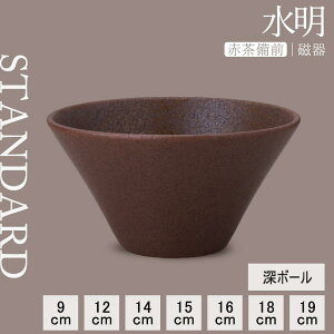 yP10{ zy YAMATSU STANDARD zy  ԒO [{[ ԒO z 19cm 18cm 16cm 15cm 14cm 12cm 9cm [{[ {E  uE ԒO  JtFH Vv Z  |[Z[c 