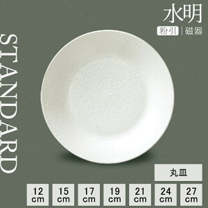 yP10{zyYAMATSU STANDARDzy ێM z27cm 24cm 21cm 19cm 17cm 15cm 12cm M M M M J[ pX^  M M M v[g  zCg   JtFH Vv