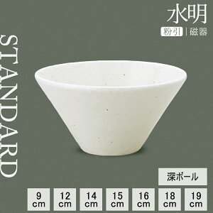 y50%OFFzyYAMATSU STANDARDzy  [{[ z19cm 18cm 16cm 15cm 14cm 12cm 9cm [{[ {E ǂԂ X[v [ ǂ  [   zCg   JtFH 