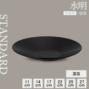 yP10{ zy YAMATSU STANDARD zy  [M e z 27cm 25cm 22cm 17cm 14cm 11cm M M M J[ pX^  M M ێM v[g  ubN e  JtFH Vv 