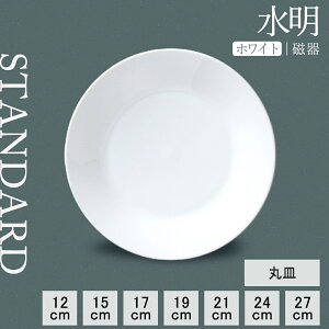 yP10{zyYAMATSU STANDARDzy ێM zCgz27cm 24cm 21cm 19cm 17cm 15cm 12cm M M M M J[ pX^  M M M M v[g   JtFH Vv 