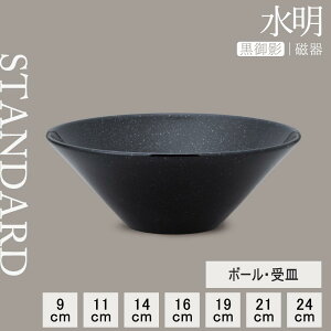 yP10{ zy YAMATSU STANDARD zy  {[ e z 24cm 21cm 19cm 16cm 14cm 11cm 9cm 16cmM {E M  ubN  JtFH Vv Z  |[Z[c BPAt[ Ɩp {