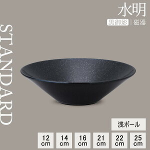 yP10{ zy YAMATSU STANDARD zy  e {[ z 25cm 22cm 21cm 16cm 14cm 12cm {E {E M  ubN {[ q X[v J[   JtFH Vv Z  |[Z