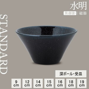 yP10{ zy YAMATSU STANDARD zy  e [{[ e z 19cm 18cm 15cm 14cm 12cm 9cm 16cmM {E [  ǂ  蔫 X[v uE F  JtFH Vv 