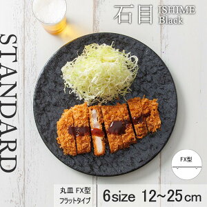 yP10{zyYAMATSU STANDARDzyΖ ێM sz25cm 22cm 19cm 17cm 15cm 12cm M M M v[g J[ pX^ M ێM v[g M ubN   JtFH Vv Z 