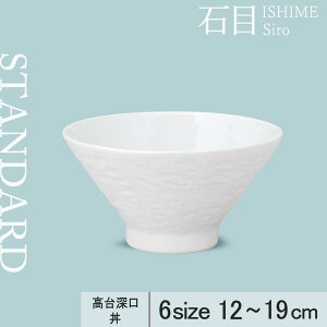 yP10{zyYAMATSU STANDARDzyΖ [ zCgz19cm 18cm 16cm 15cm 14cm 12cm ǂԂ [  J[ ˔ {E  ǂ  M ێM X[vM   JtFH Vv 