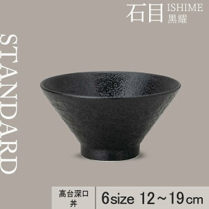 yYAMATSU STANDARDz 19cm 18cm 16cm 15cm 14cm 12cm ǂԂ  J[ {E  ǂ  ubN   [ JtFH Vv Z  |[Z[c BPAt[ Mtg Ɩp y 