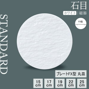 yP10{zyYAMATSU STANDARDzyΖ ێM zCgz25cm 22cm 19cm 17cm 15cm 12cm M tbg M M M J[ pX^  M M M M v[g M   JtFH 