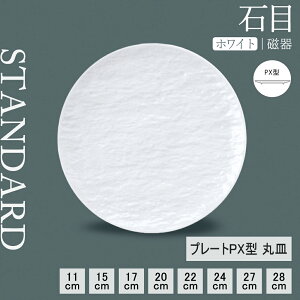 yP10{zyYAMATSU STANDARDzyΖ ێM zCgz28cm 27cm 24cm 22cm 20cm 17cm 15cm 11cm M ێM M M M J[ pX^ M M v[g M zCg   JtFH Vv 