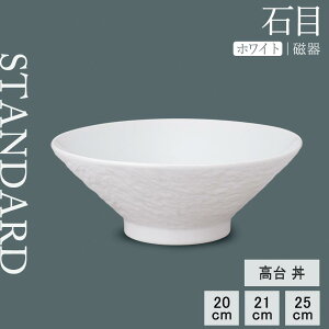 yP10{ zy YAMATSU STANDARD zy Ζ 䘥 zCg z 25cm 21cm 20cm  ǂԂ ˔ {E  ǂ  X[v zCg  zCg  JtFH Vv Z  |[Z