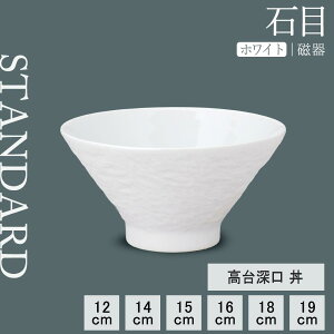 yP10{zyYAMATSU STANDARDzyΖ [ zCgz19cm 18cm 16cm 15cm 14cm 12cm ǂԂ [  J[ ˔ {E  ǂ  M ێM X[vM   JtFH Vv 