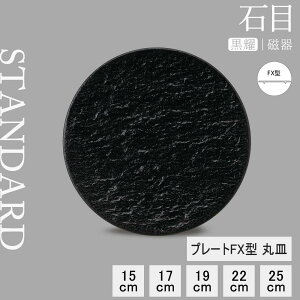 yP10{zyYAMATSU STANDARDzyΖ ێM sz25cm 22cm 19cm 17cm 15cm M M M v[g J[ pX^ M ێM v[g M ubN   JtFH Vv Z  |