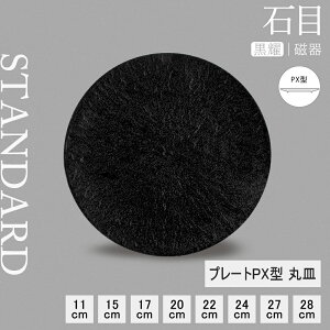 yLpzyP10{zyYAMATSU STANDARDzyΖ ێM sz28cm 27cm 24cm 22cm 20cm 17cm 15cm 11cm M M M v[g J[ pX^ M ێM v[g M ubN   JtFH V