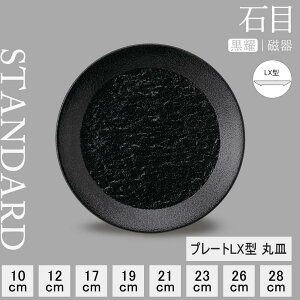 yP10{zyYAMATSU STANDARDzyΖ ێM sz28cm 26cm 23cm 21cm 19cm 17cm 12cm 10cm M M M M J[ pX^  M M M v[g M  ubN  JtFH Vv