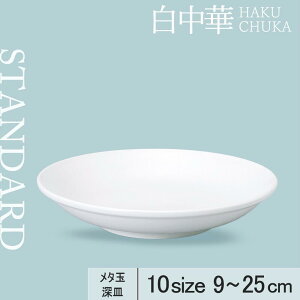 y50%OFFzy YAMATSU STANDARD zy  [M zCg z 25cm 21cm 16cm 14cm 13cm 10cm 9.5cm 9cm 8cm [M J[  M ێM zCg   JtFH Vv Z  |[Z[c BP