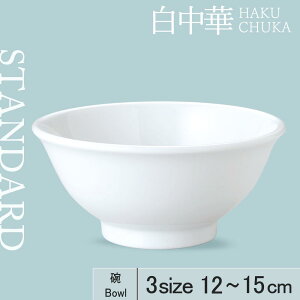 yYAMATSU STANDARDz 15cm 13cm 12cm q {E q CXq   ǂԂ  zCg   [ JtFH Vv Z   |[Z[c BPAt[ Mtg Ɩp {