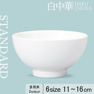 yP10{zyYAMATSU STANDARDzy p zCgz16cm 15cm 14cm 13cm 12cm 11cm p  ǂԂ  јq ͂񒃘q q `q X[v zCg   JtFH Vv Z 