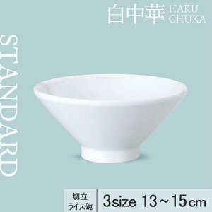 yP10{zyYAMATSU STANDARDzy ؗCXq zCgz15cm 14cm 13cm CXq q {E ؗq   ǂԂ ˔ [  zCg   JtFH Vv Z 